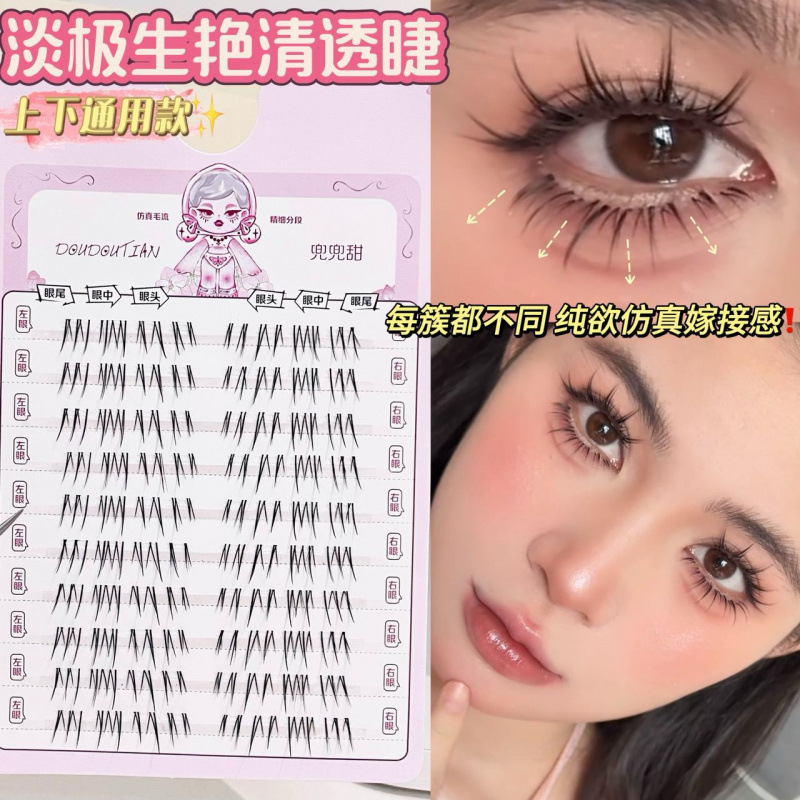 Beauty Makeup Korean - Kit DIY de faux cils naturels