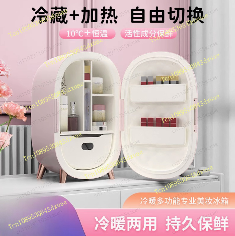 Beauty Makeup Fridge - Mini-réfrigérateur de beauté 10L avec miroir