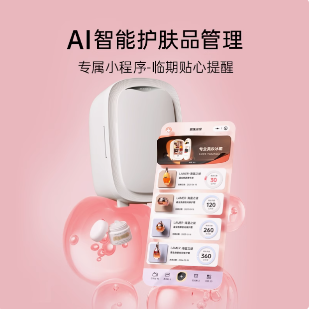 Mini réfrigérateur de beauté p - Beauty Makeup Fridge avis et prix