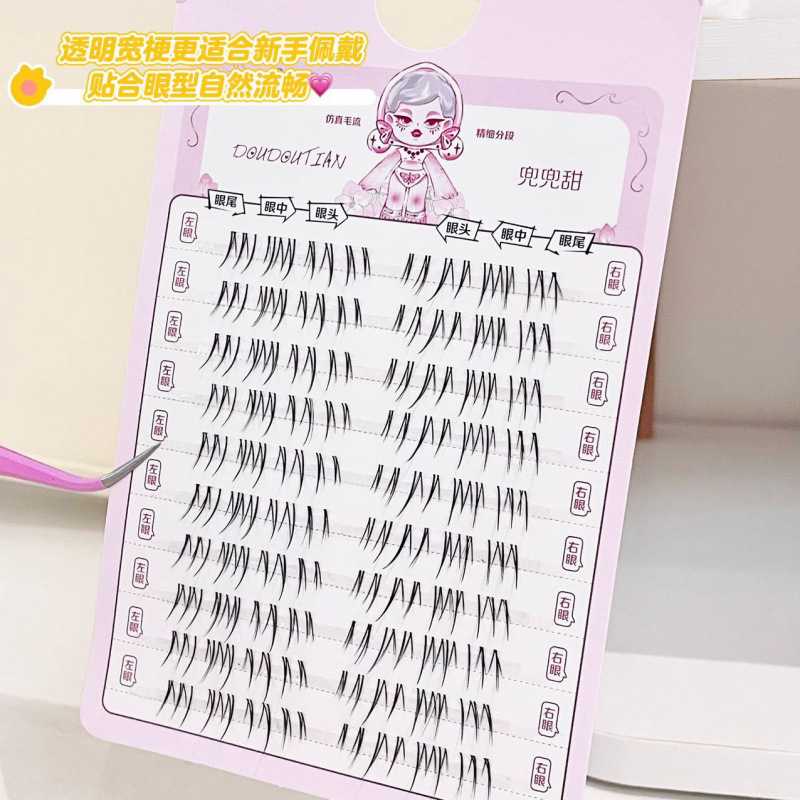 Kit DIY de faux cils naturels  - Beauty Makeup Korean avis et prix
